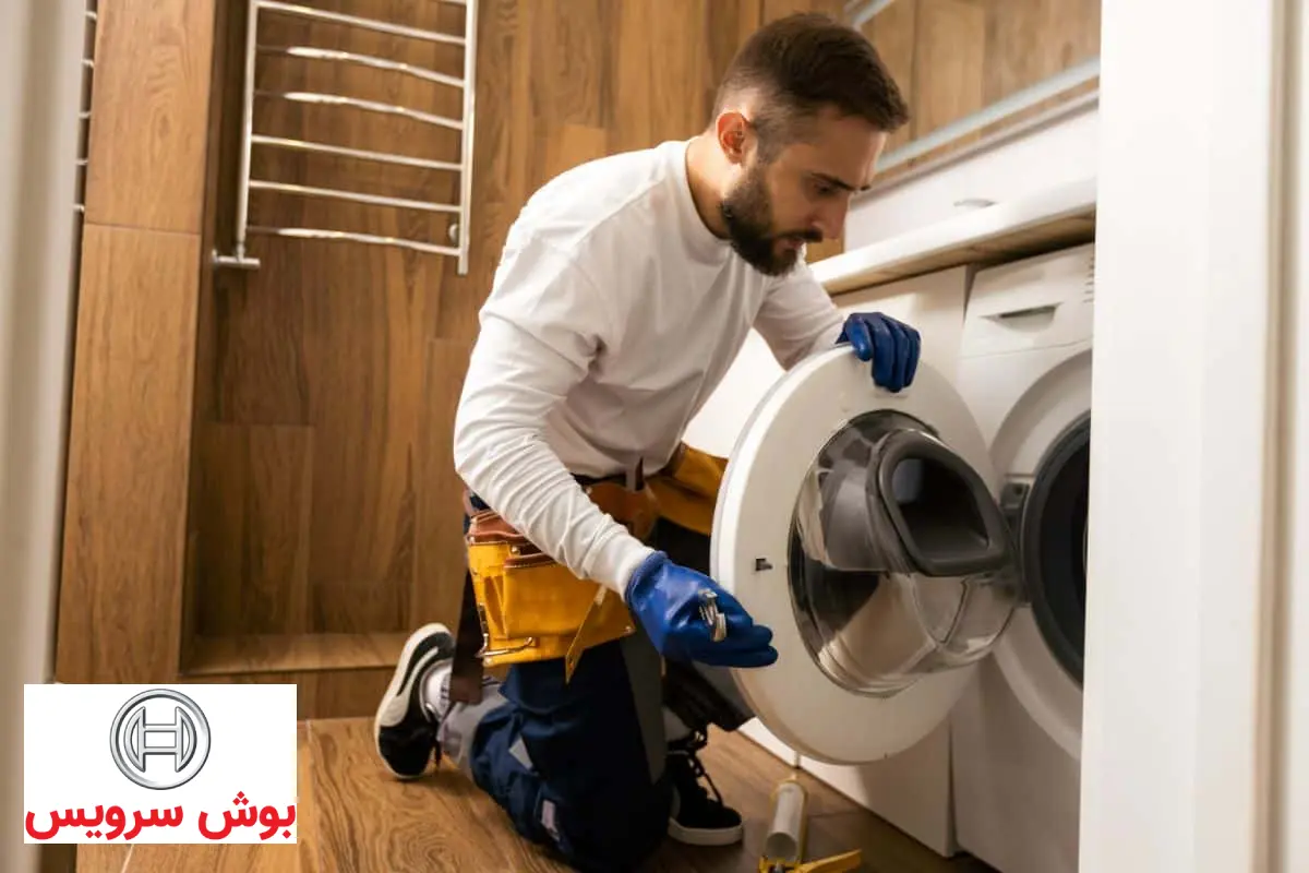 تعمیرکار نمایندگی بوش در کامرانیه