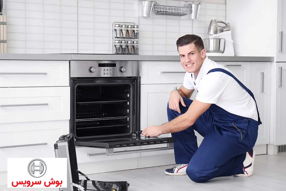 نمایندگی تعمیرات بوش یافت آباد